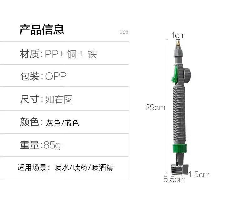 Beverage Bottle Sprayer with PP, copper, and iron material specifications for versatile household and garden use.